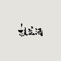 𻨾ƹŷ鷨
