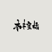 Ϸٹŷ鷨