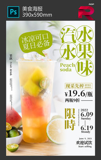 ˮ��ζ��ˮ����