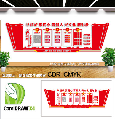 ����ʵ���Ļ�ǽ