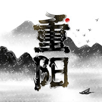 ë