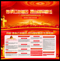 ���к�ɫ���򵣵�ǿ�������������������