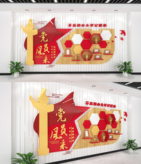 ��Ա���չʾ��Ƭǽ