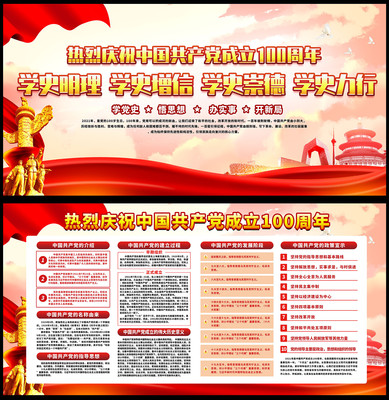 ѧʷ��������չ��