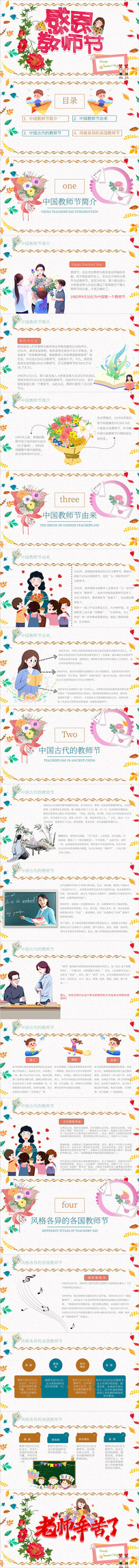 ��ʦ�ڻ���