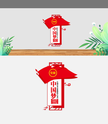 �й����Ļ�ǽ