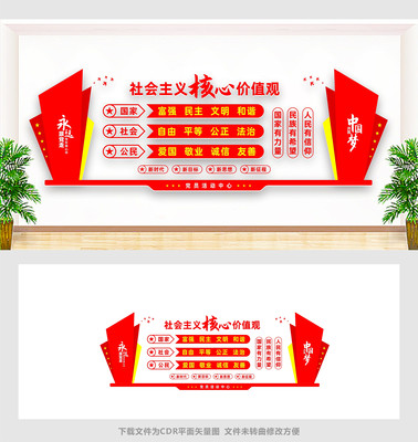 24�ֺ��ļ�ֵ���Ļ�ǽ