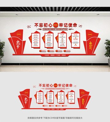 �����Ļ�����ǽ���