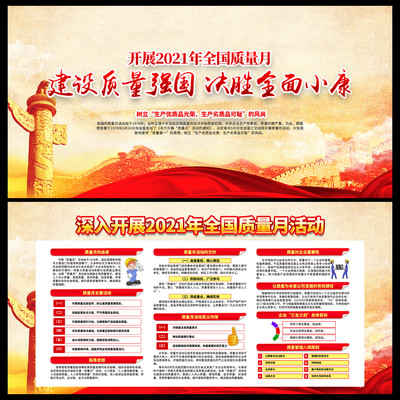 2021ȫ������������������ PSD