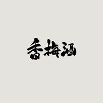 ÷ƹŷ鷨
