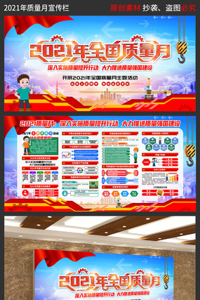 2021������֪ʶչ�� PSD