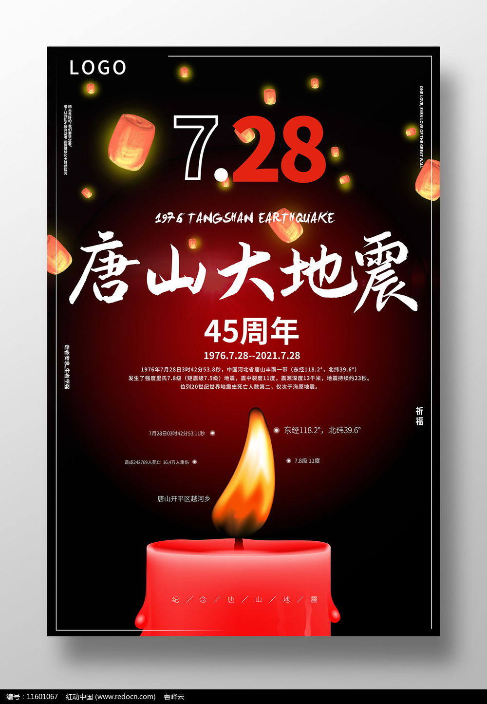 ��ɫ��ɽ����𺣱�