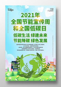 ɫ2021ȫ̼պ
