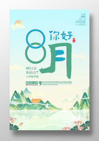 й8ú