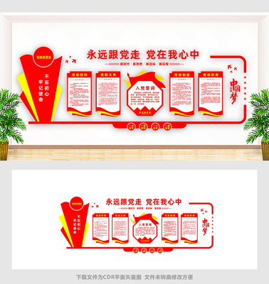 �Ļ���ұ���ǽ