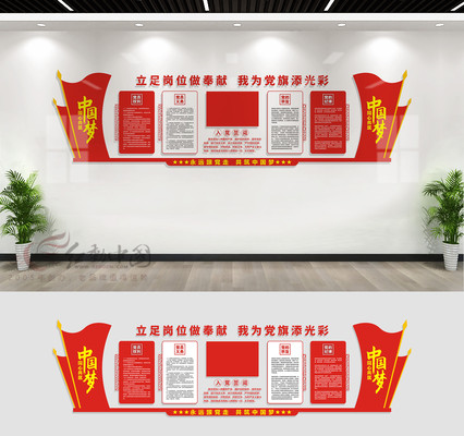 ��Ա��ҵ����Ļ�ǽ���