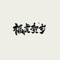 ˮīŷ鷨