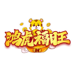 �転����������