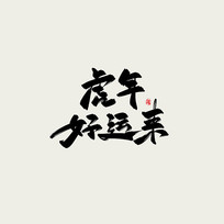 ˮīŷ鷨