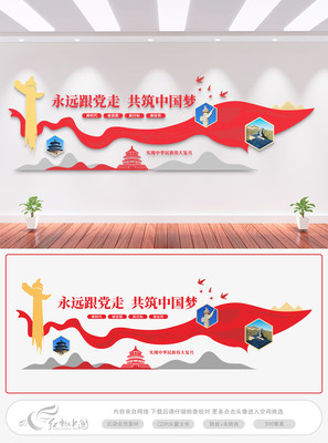 ��Զ�����ߵ����Ļ�ǽ