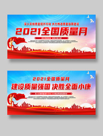 2021ȫչ