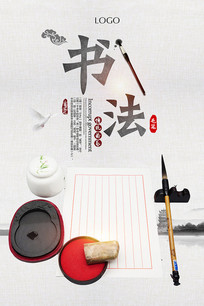 鷨