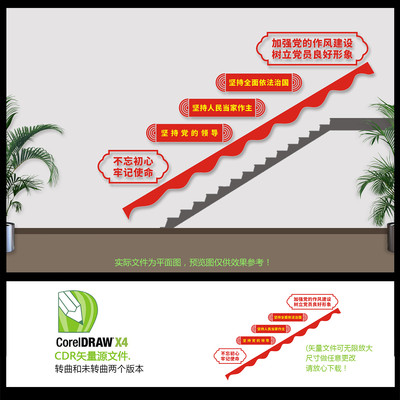 �������罨��¥���Ļ�ǽ