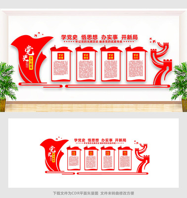 �����Ļ�ǽչ�����