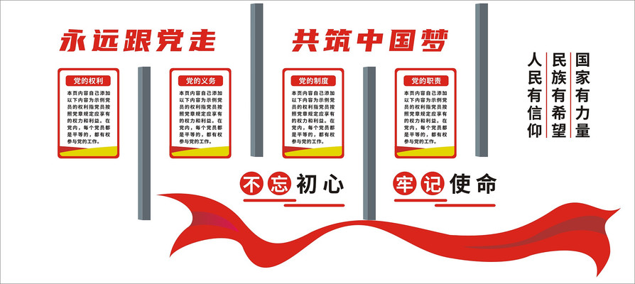 ��Ա����ļ�ֵ�۵����Ļ�ǽ