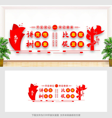 ��Ա����Ļ�ǽ