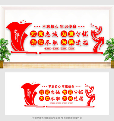 ��Ա֮�ҵ����Ļ�ǽ 