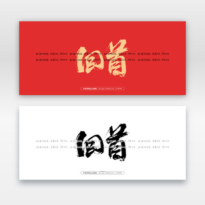 ����ë���鷨��