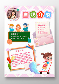 ���ί��ѡ����ģ��PSD