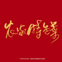 ũ���鷨��