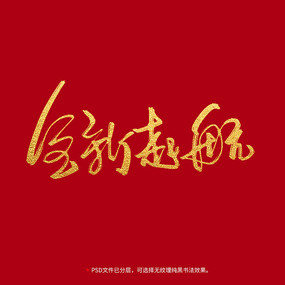 ȫ鷨ë