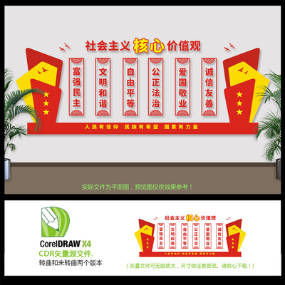 ���������ļ�ֵ���Ļ�ǽ���