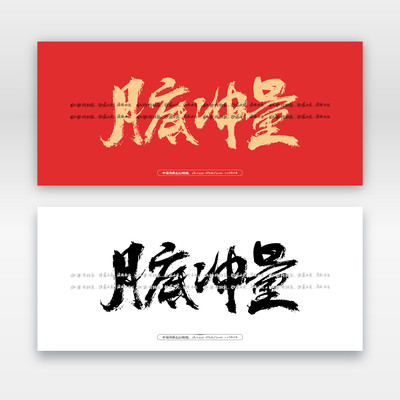 �µ׳���ë���鷨��