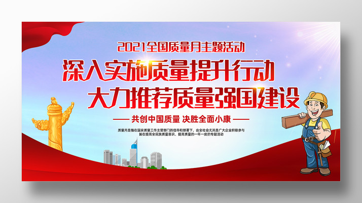 2021��ȫ����������������չ��