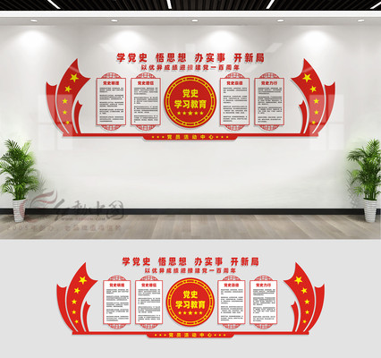 ��ʷѧϰ�����Ļ�ǽ���