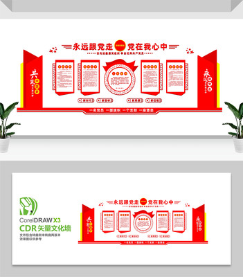 ��Ա����ĵ����Ļ�ǽ