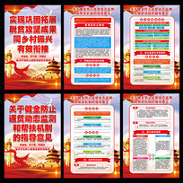 ������ƶ����ɹ����������Ч�ν�������