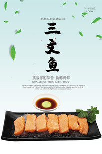 ��������ʳ����