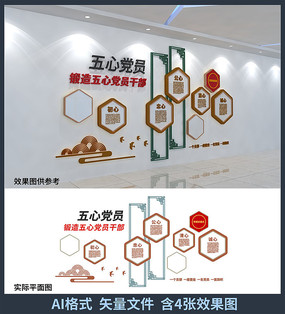 ���ĵ�Ա�Ļ�ǽ���