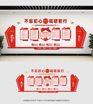 �������ĵ����Ļ�ǽ