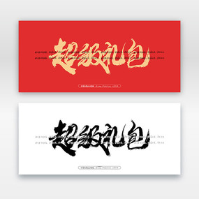 ë鷨