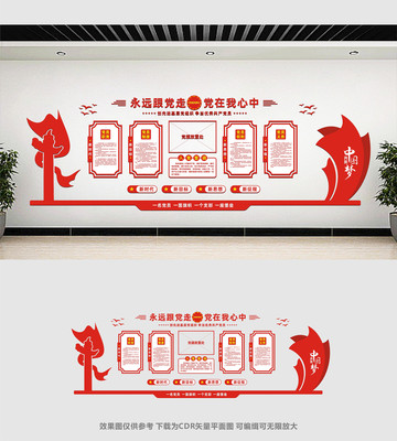 ����չʾ���ĵ������ﲼ���Ļ�ǽ