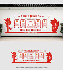 ����չʾ���ĵ������ﲼ���Ļ�ǽ