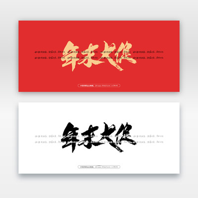 ��ĩ���ë���鷨��