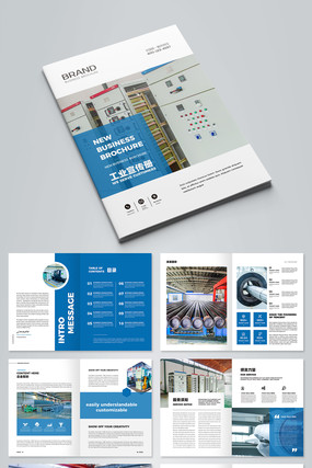 石油装备宣传册画册设计模板 石油装备宣传册画册设计模板