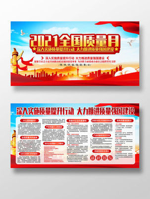 2021ȫ�������º�ɫ��������չ��